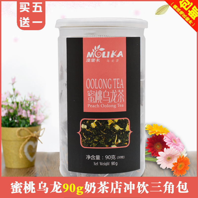 Desert Rica Selection Triangle Tea Bag Flowers Tea Honey Peach Oolong Tea Cold Tea 90g Milk Tea Shop For Brewing Drink Raw Material