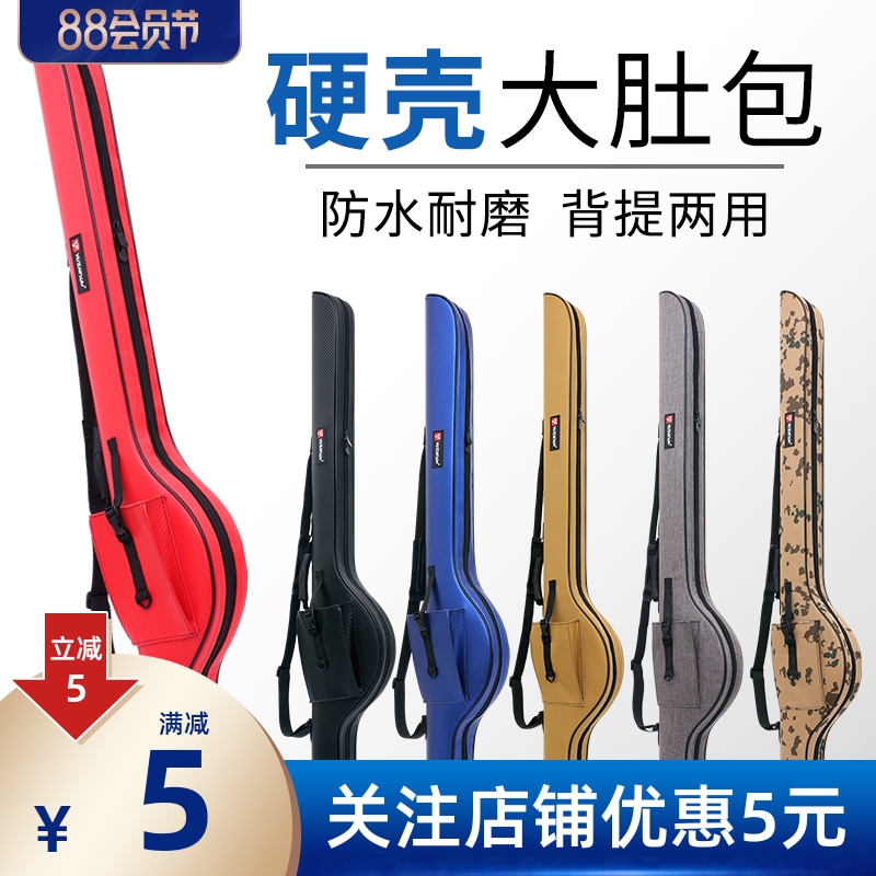 Hard shell fishing gear bag Luya bag Luya rod bag ultra-light small belly thickened waterproof fishing rod bag rocky fishing rod bag