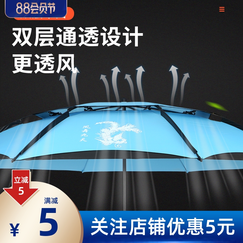 Summer fishing umbrella special price universal crutches fishing double-layer black glue 2 4 meters outdoor sunshade rainproof universal fishing umbrella
