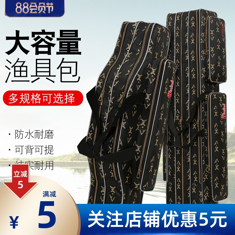 King of Fishing Fishing Tackle Bag Fishing Rod Bag Waterproof Rod Bag Multifunctional Large Capacity Bag Fishing Rod Bag Fish Bag Big Belly