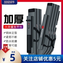 Fishing rod bag Fishing gear bag Big belly sea rod bag Luya bag Large capacity steel wire stereotyped bag Sea rod bag Fishing bag Rod bag