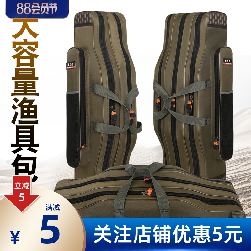 Fishing rod pack waterproof large capacity thickness sea pole Angeles fishing with backpack