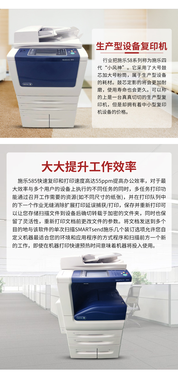 Xerox 5855 5875 3065 5955 máy in laser đen trắng văn phòng thương mại lớn a3 - Máy photocopy đa chức năng máy photocopy canon ir 2006n