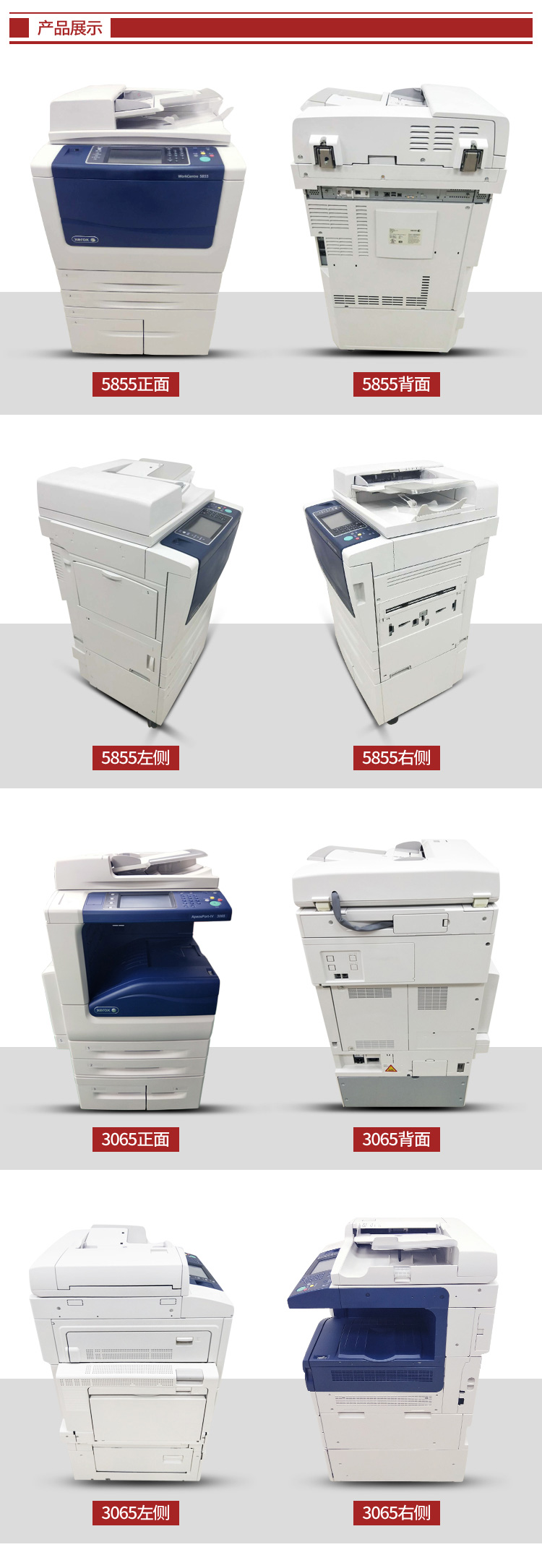 Xerox 5855 5875 3065 5955 máy in laser đen trắng văn phòng thương mại lớn a3 - Máy photocopy đa chức năng máy photocopy canon ir 2006n