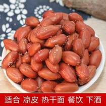 Fried red peanuts drunkard peanuts new goods 5kg big bag fried peanuts salt taste salty fried peanuts