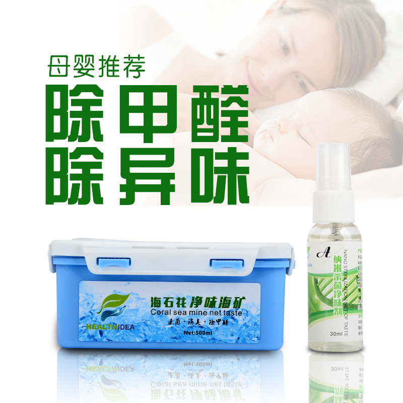 New store new take Bernie's net taste car germicidal and fragrant cream in-car formaldehyde purifiers in addition to taste direct