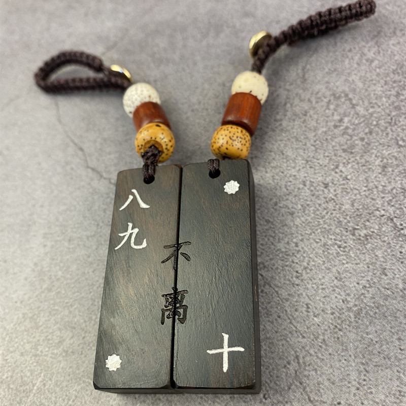 Tiktok Popular Ebony Wood Engraved Couple Keychain Set, Inseparable Pendant Wooden Tag, Gift for Lover