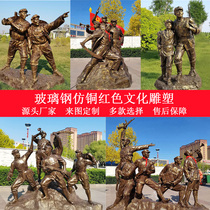 Fiberglass imitation copper cast copper Red Army cultural statue outdoor square area red theme sculpture ornaments can be customized