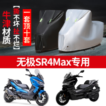 No extreme SR4Max motorcycle special rainwater protection and sunshine protection dust Oxford car clothing and car cover