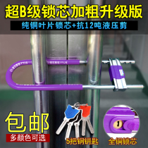 Glass door lock Handle lock Handle lock Anti-theft lock Double door lengthened U-lock latch Store lock Shop lock u-lock