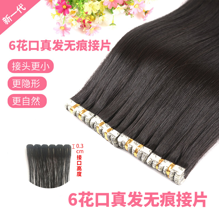 Hair Extensions, Real Hair Extensions, Seamless Hair Extensions, Real Hair Patches, Small Piece Type, Self-Applied Wig Patches, Full Real Hair Extensions