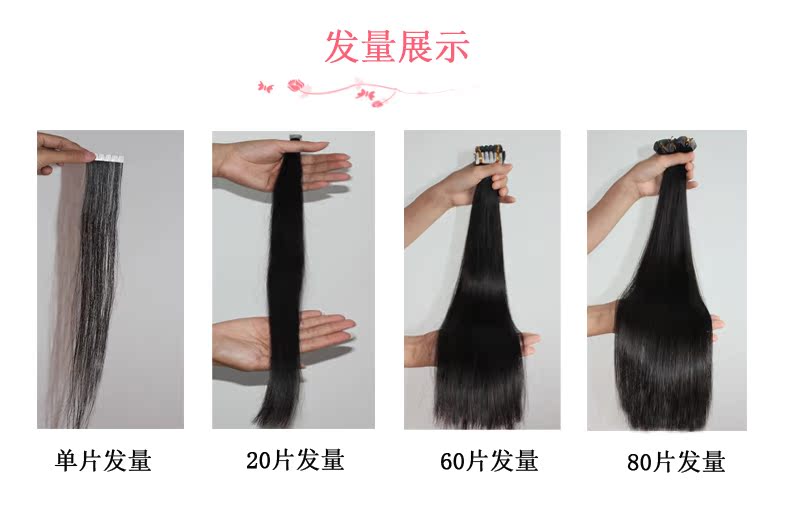 Extension mèches - Ref 218836 Image 17