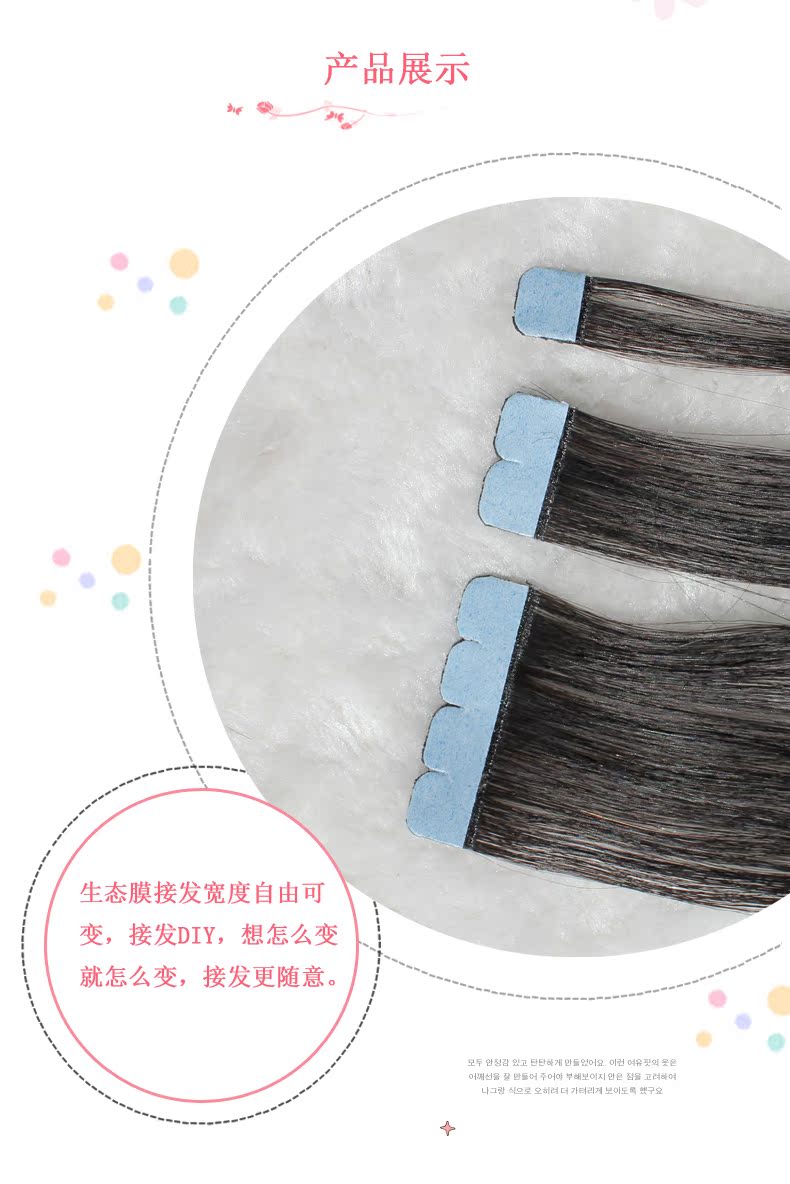 Extension mèches - Ref 218836 Image 10