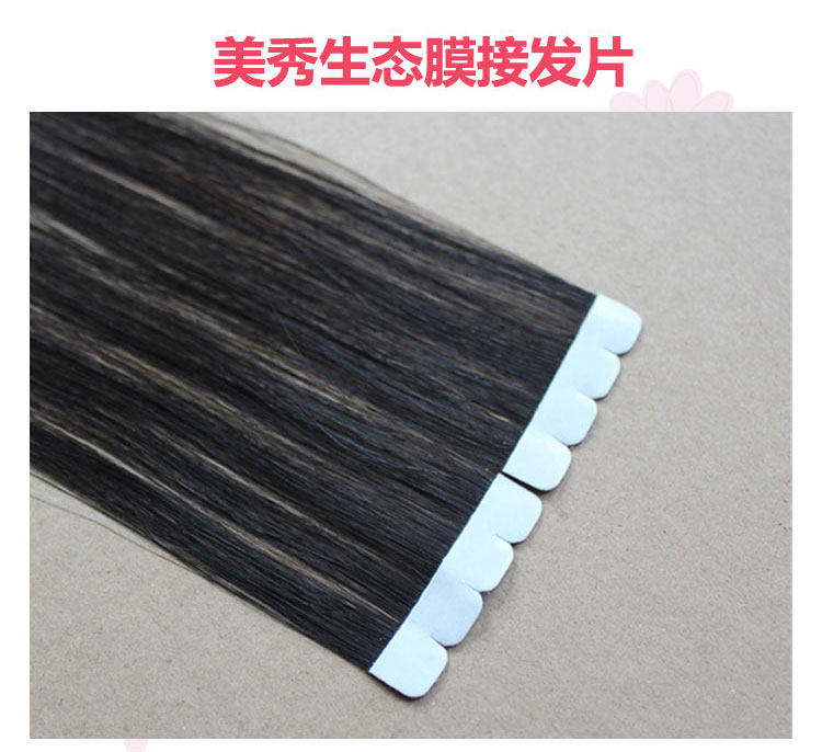 Extension cheveux - Ref 220455 Image 7