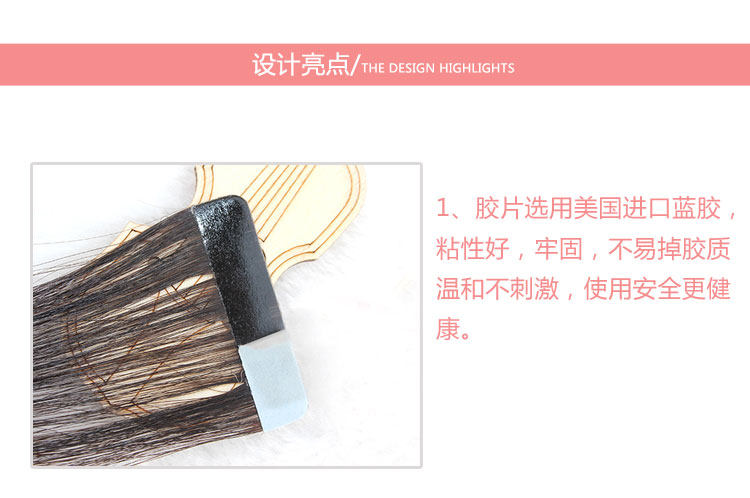 Extension mèches - Ref 220091 Image 8