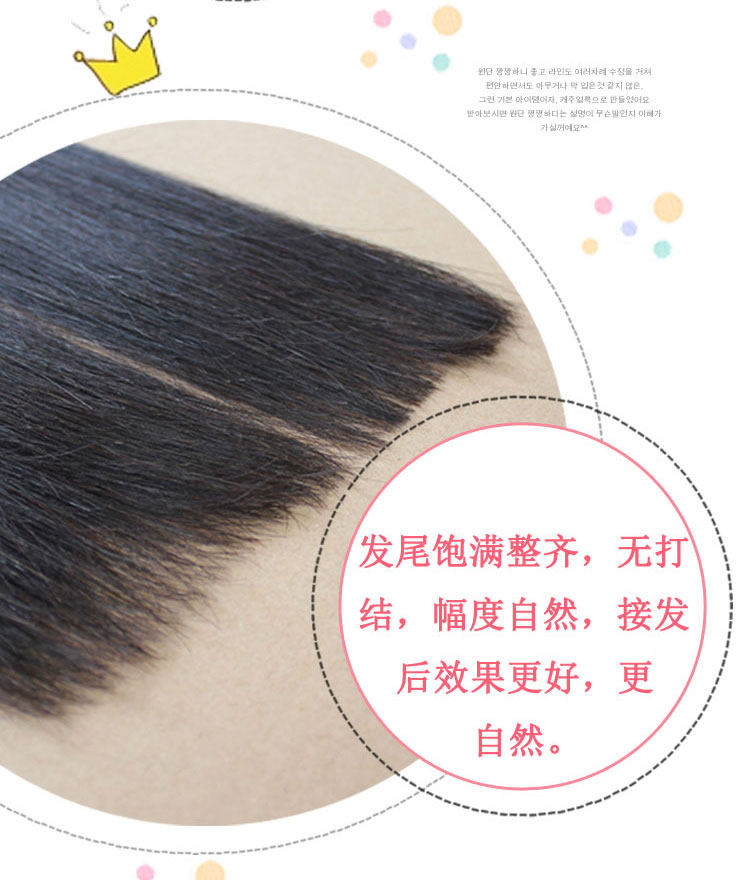 Extension cheveux - Ref 220455 Image 15