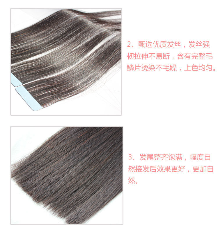 Extension mèches - Ref 220091 Image 9