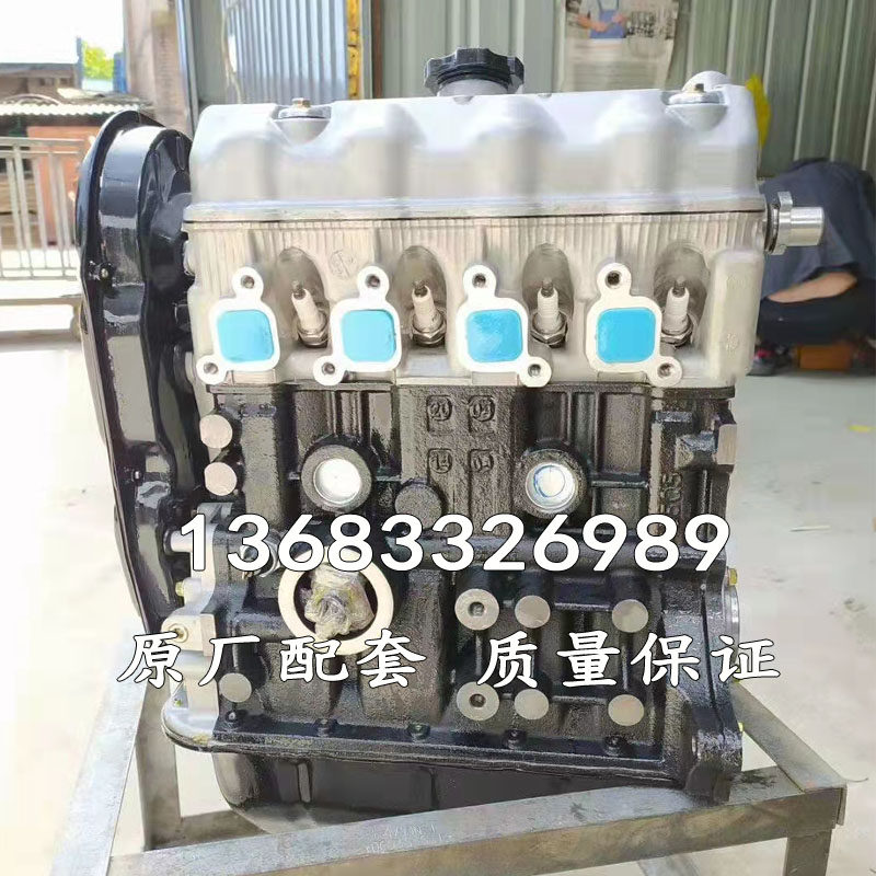 Adapt to the new Changan Star Card Express Changan City Rainbow JL462Q3 JL465Q5 engine assembly