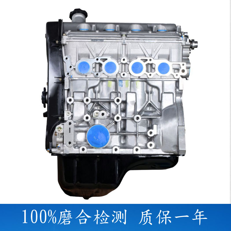 Adapted to the new Changan Ben Ben CX20 Changan Suzuki Swift Antelope 1.3 car JL474Q2 engine assembly
