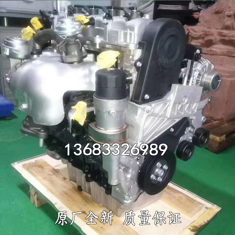 Adapt the brand new Huatai San Duffy 2 0T diesel engine Baolig 2 0T diesel D4EA engine assembly