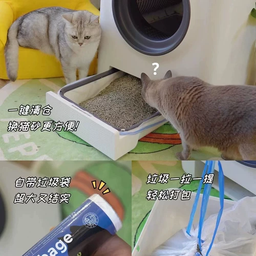 鸟语花香 Кошачий песчаный бассейн Супер большой интеллектуальное полностью