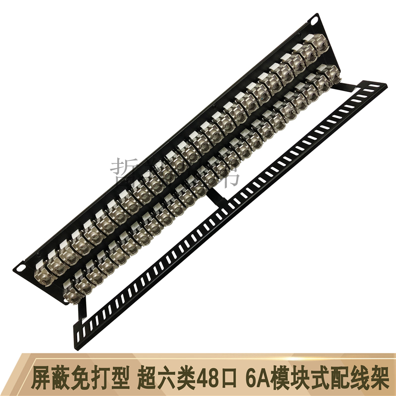 cat6A Super Six category 48 network shielded distribution frame 19 inch type seven shielded network route free distribution frame