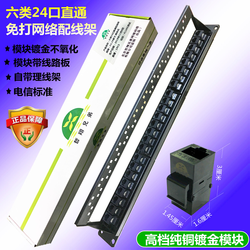 The Philosophy of the Philosophical Brothers Six Types of 24 Mouth Line Racks 6 Type of straight fit line frame straight-head free-to-fight with hairdressel