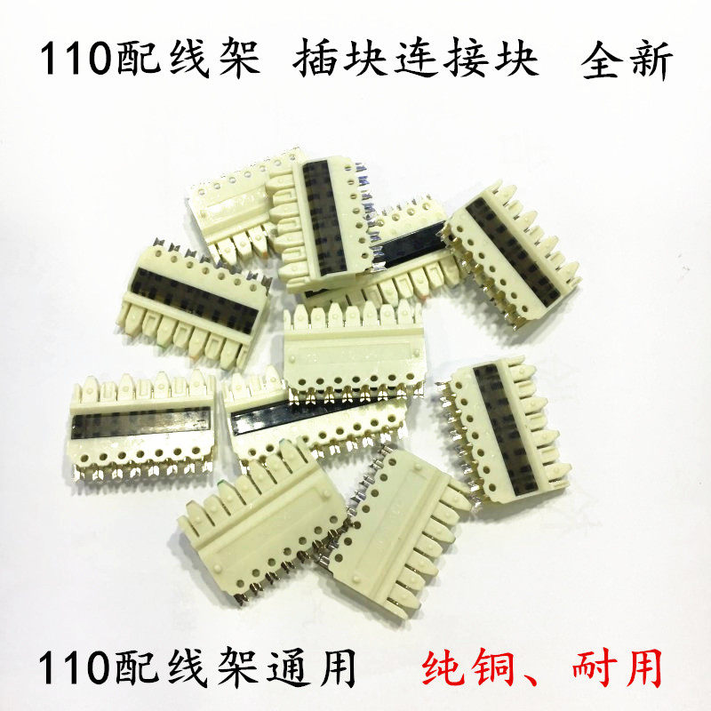 Terminal block 4 pairs of connection blocks 110 type 5 pairs of insert blocks 4 pairs of connection blocks