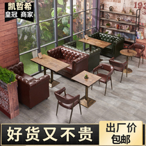 Retro Bar Sofa Leisure Clubhouse Reception Talks Table And Chairs Combined Music Quiet café Café Seat Sofa