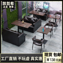 Clear Wine Bar Milk Tea Shop Table And Chairs Combined Dessert Coffee Hall Net Red Retro Talks Catering West Restaurant Cassette Sofa
