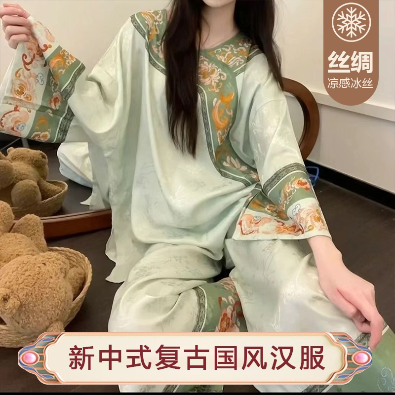 Chinese-Style Printed Women's Hanfu Ice Silk Pajamas, Thin Long-Sleeved Spring and Autumn 2026 New Palace-Style Loungewear Set