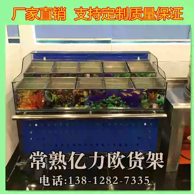 Supermarket stainless steel Seafood shellfish pond small fish tank shellfish display pool water circulation oxygenated ice table display stand