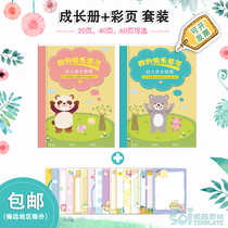 a4 baby kindergarten student growth File Record Book Book manual insert bag transparent 60 loose leaf 20 pages 40