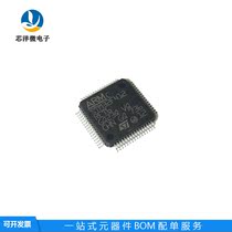 STM32F412RET6 LQFP64 original spot quantity is large and negotiable
