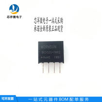 Original B0303S-1WR2 Isolated step-down 3 3V to 3 3V DC-DC power module