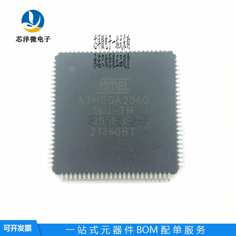 Patch ATMEGA2560-16AU chip 8 bits microcontroller new original fit LQFP-100