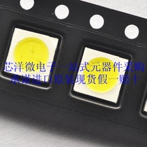 Bright Led lamp 5050 white LED patch light pearl 5050 white light LBD 5050 white light