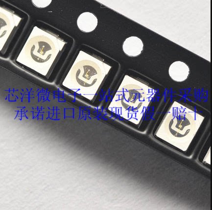 Ultra high bright patch led1210 3528 yellow yellow lamp bead SMD LED LED light emitting diode