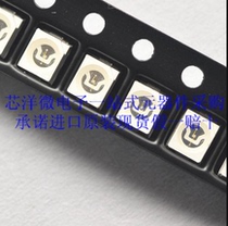 Super-bright patch led1210 3528 yellow light yellow yellow light lamp Pearl SMD LED light emitting diode