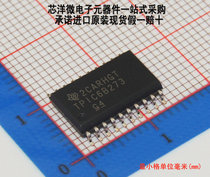 TPIC6B273 TPIC6B273DWR brand: TI imported original fake a compensation Ten