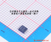 LM3409HVMY LM3409 Original MSOP-10 LED driver chip