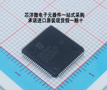 (PHILIPS PHILIPS Agent) Hot PCD50953H DECT Logic Baseband Controller