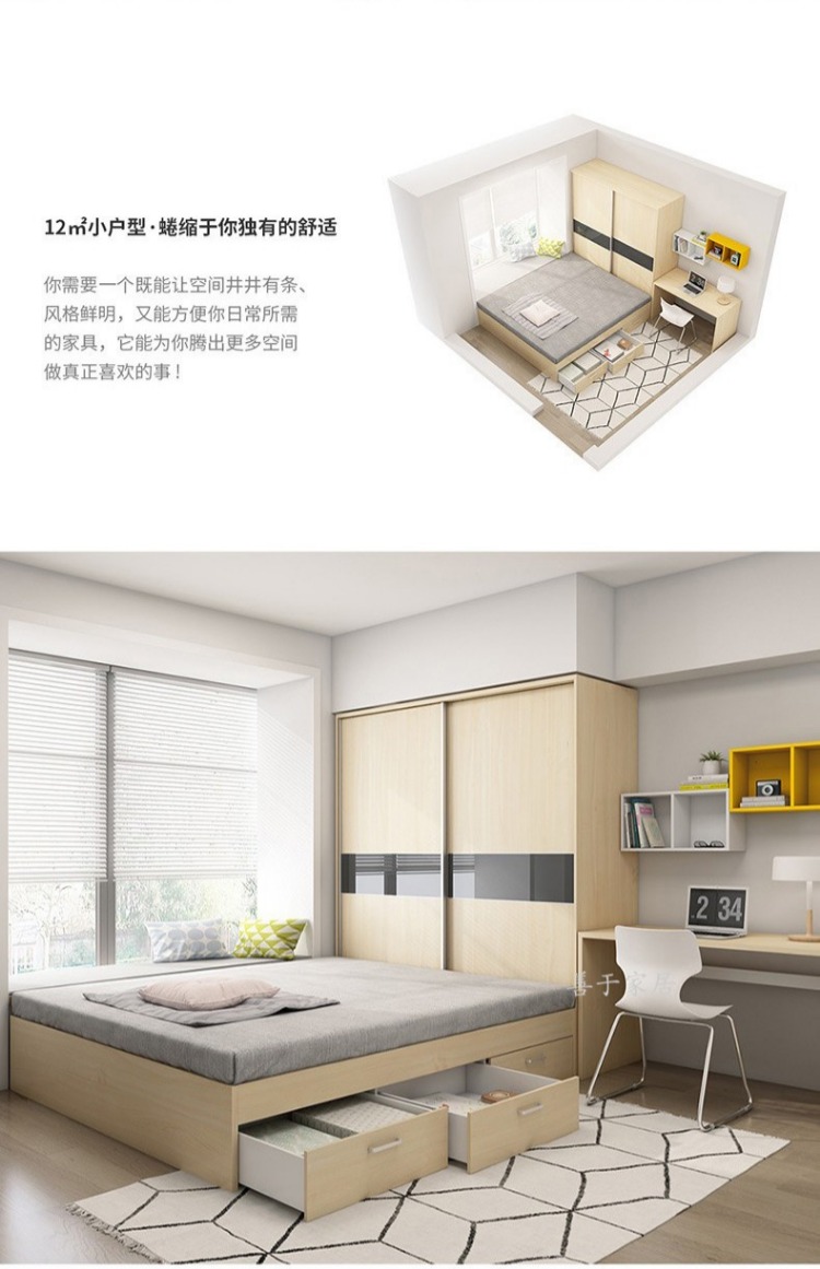 Lưu trữ giường tủ quần áo cửa trượt hiện đại Tối giản tủ quần áo giường Tatami kết hợp căn hộ nhỏ ván gỗ rắn có thể được tùy chỉnh - Giường mẫu giường đẹp 2020