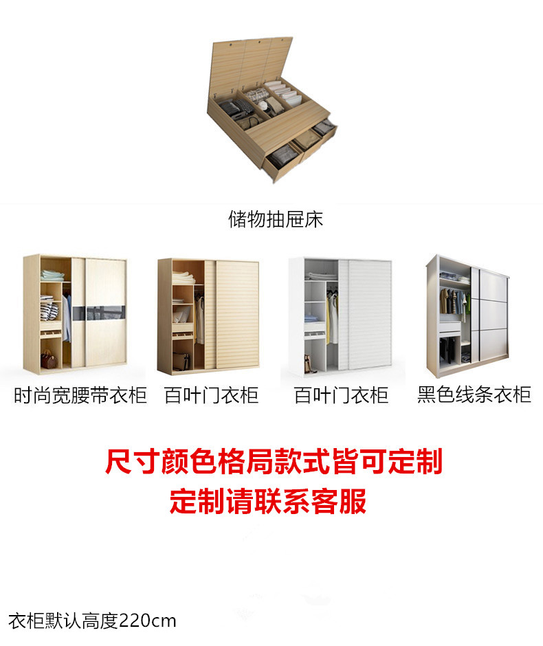 Lưu trữ giường tủ quần áo cửa trượt hiện đại Tối giản tủ quần áo giường Tatami kết hợp căn hộ nhỏ ván gỗ rắn có thể được tùy chỉnh - Giường mẫu giường đẹp 2020
