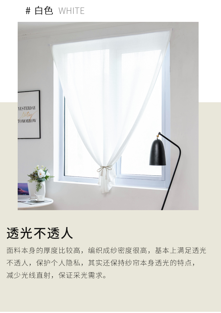 Gạc miễn phí lắp đặt Velcro tự dính gạc rèm trắng ban công cửa sổ ngắn rèm nửa rèm ánh sáng mờ cát - Phụ kiện rèm cửa khung rèm cửa đẹp