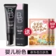 [Gửi một bất ngờ] Alice Jie rất gần BB cream set hai mảnh Kem che khuyết điểm bí mật màu lúa mì nữ trang web chính thức bb cream cho da dầu