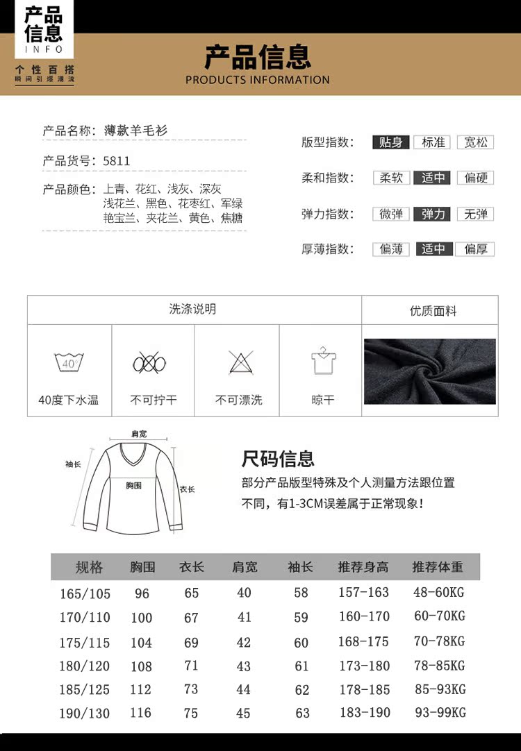 Áo len nam Hengyuanxiang áo thun nam cổ chữ V Áo len mỏng giản dị áo len nam mỏng mùa thu và áo mùa đông áo thun nam tay dài