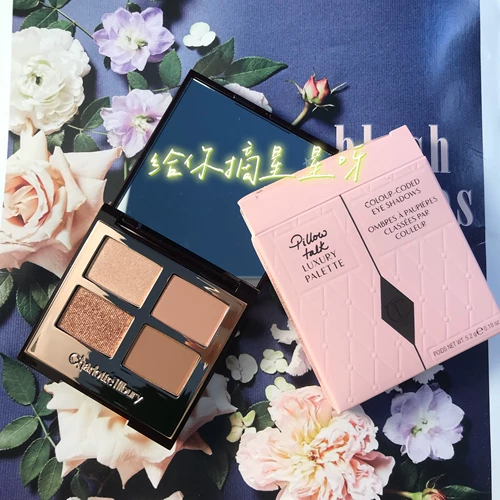 22-летняя партия Шарлотта Тилбери CT Четырехцветные подушки для век Exagdereyes