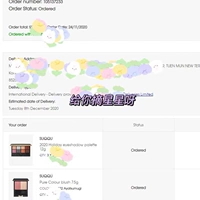 Покраснеть 122 Британский Haitao Order Display