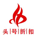 头号折扣仓